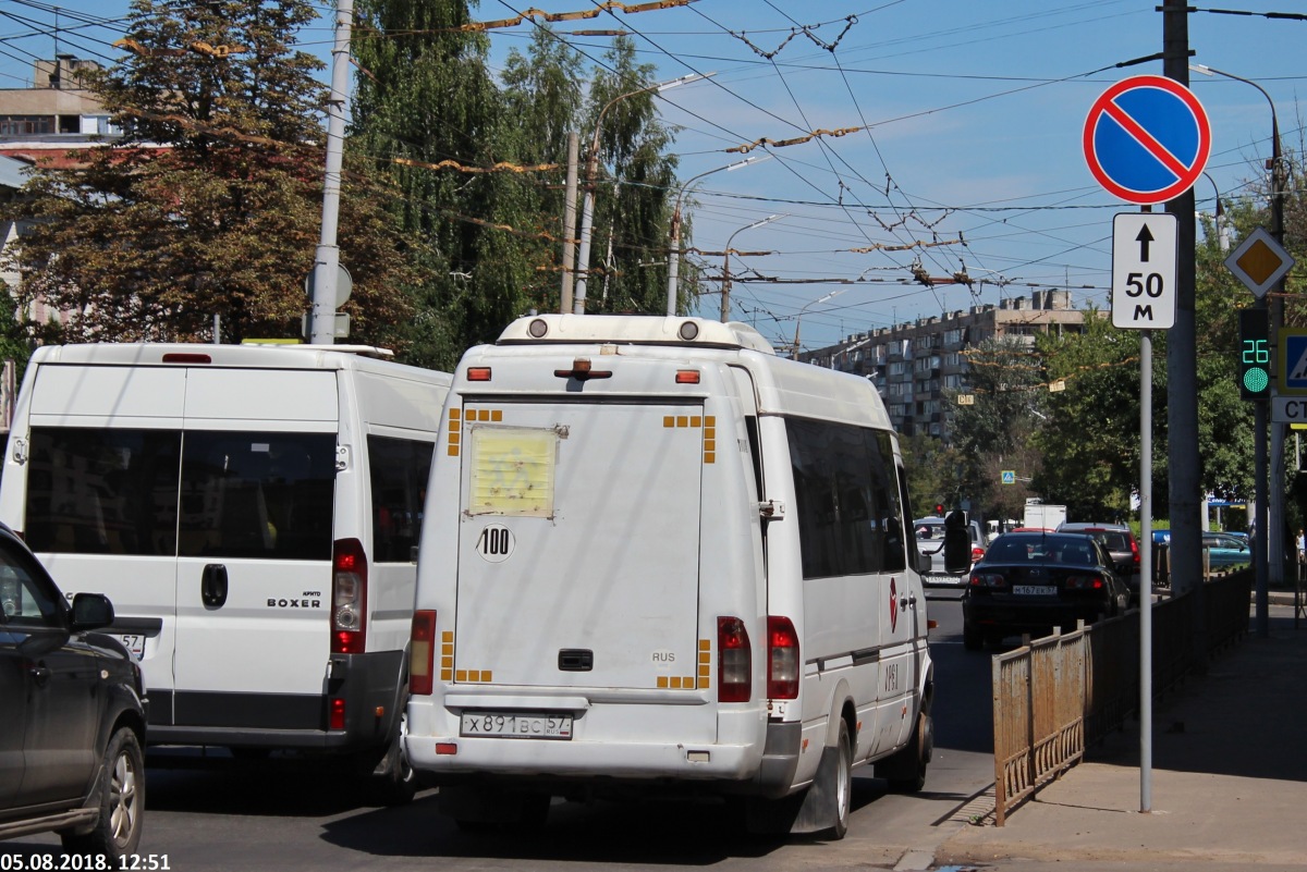 Х 891 ВС 57 Х 891 ВС 57