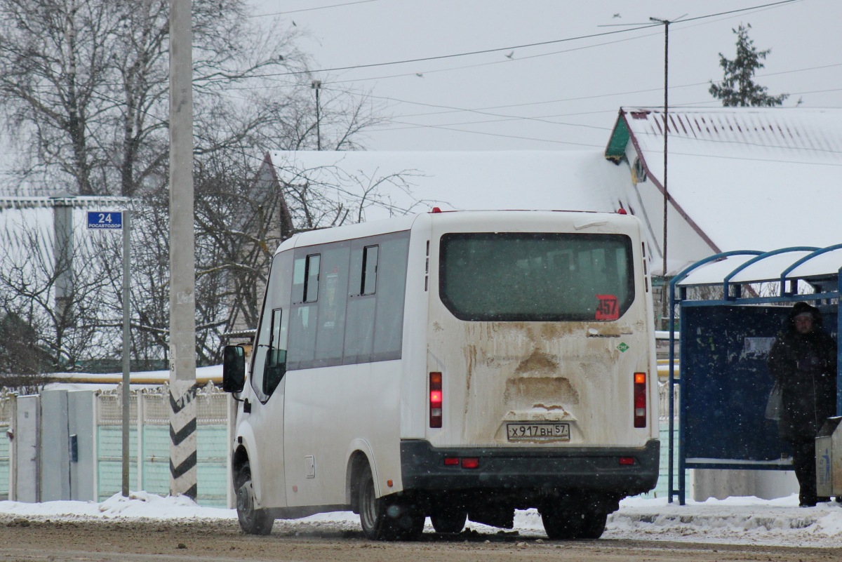 Х 917 ВН 57 Х 917 ВН 57