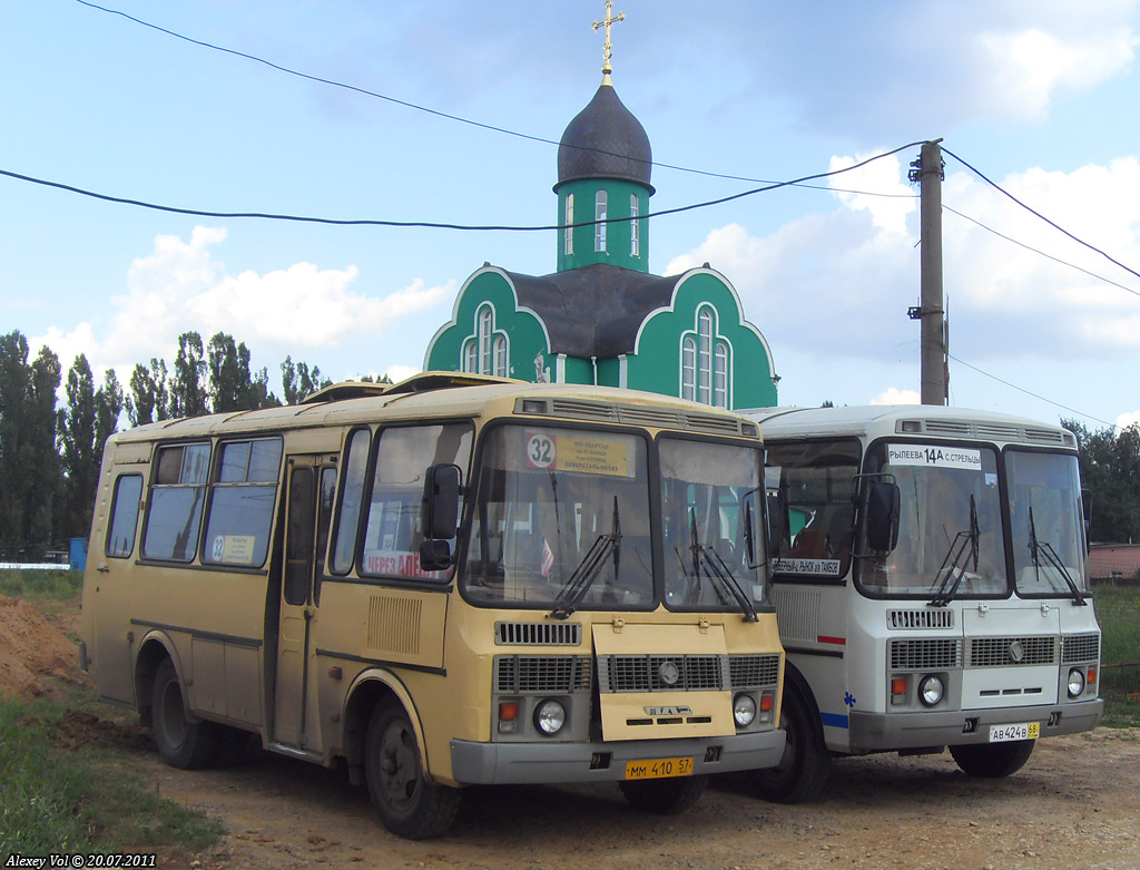 0195, АВ 424 В 68 0195, АВ 424 В 68