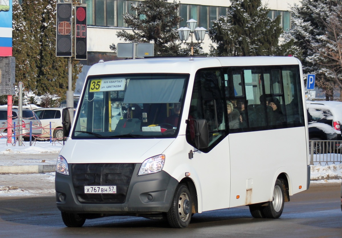 Х 767 ВН 57 Х 767 ВН 57