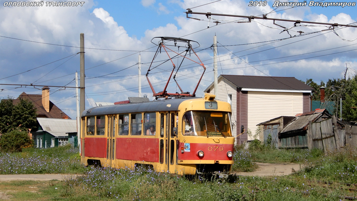 079 079