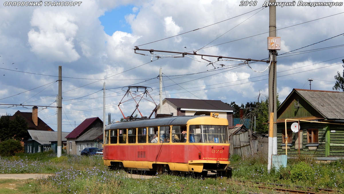 079 079