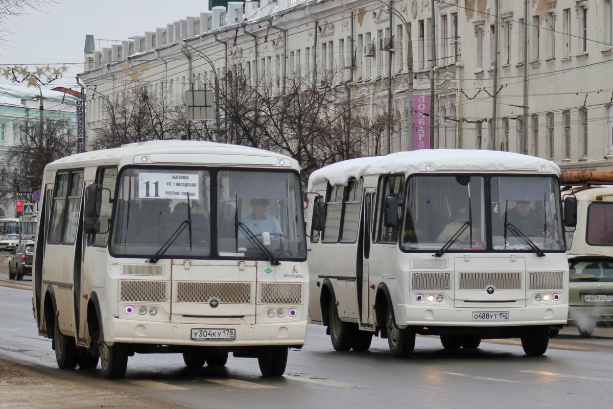 О 488 УТ 152, У 304 КУ 178 О 488 УТ 152, У 304 КУ 178