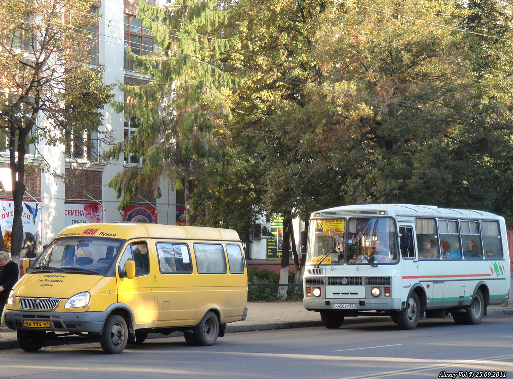 КК 993 57, Н 450 УУ 57 КК 993 57, Н 450 УУ 57