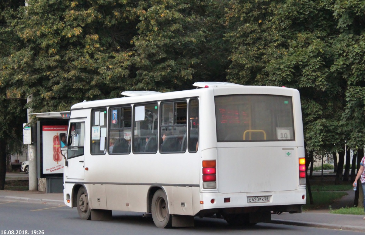 С 420 РК 57 С 420 РК 57
