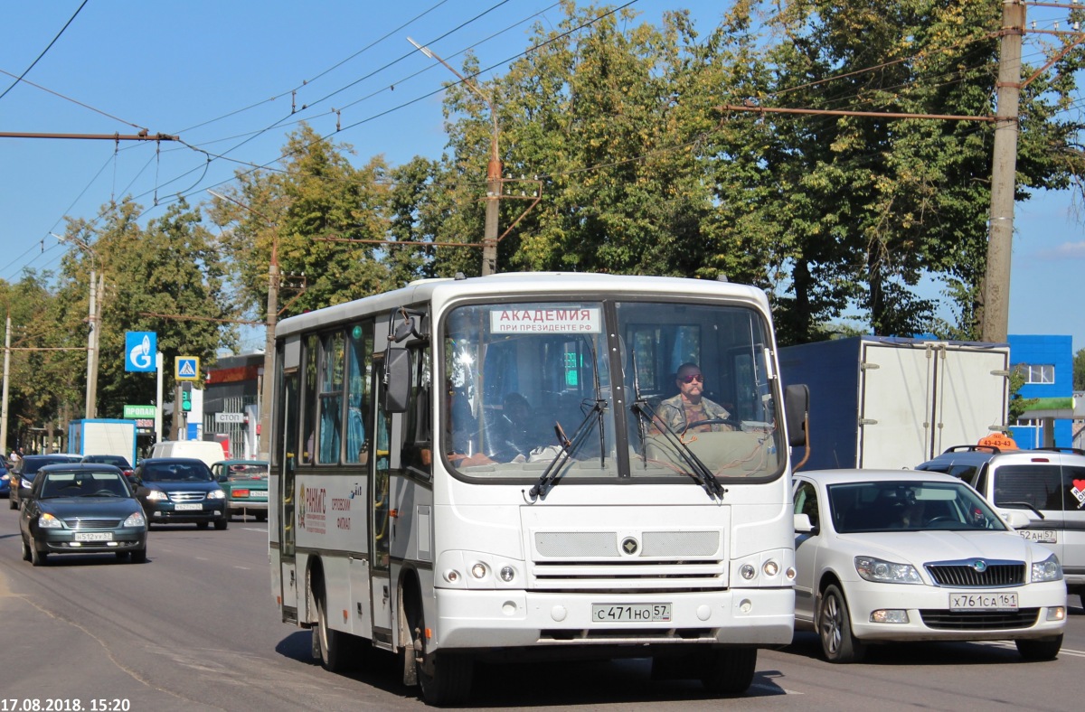 С 471 НО 57 С 471 НО 57