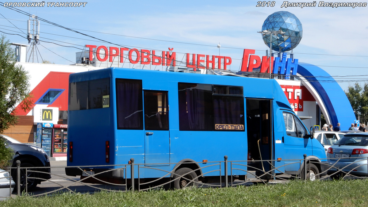 У 850 ЕЕ 57 У 850 ЕЕ 57
