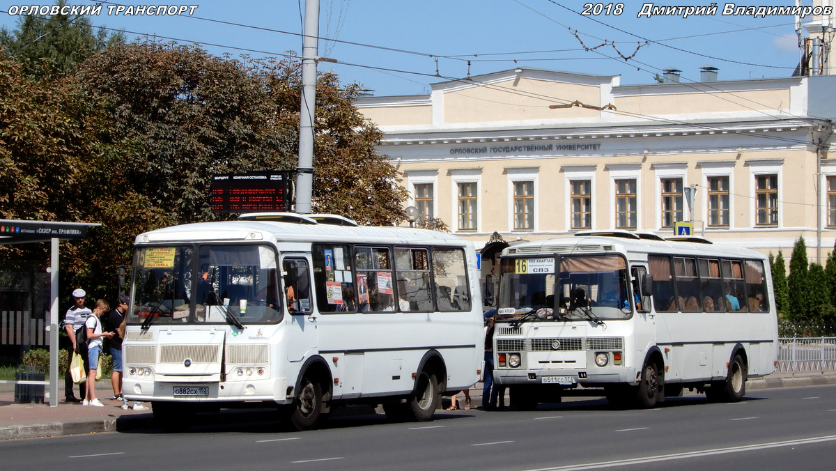 О 882 СХ 152, О 511 СС 57 О 882 СХ 152, О 511 СС 57