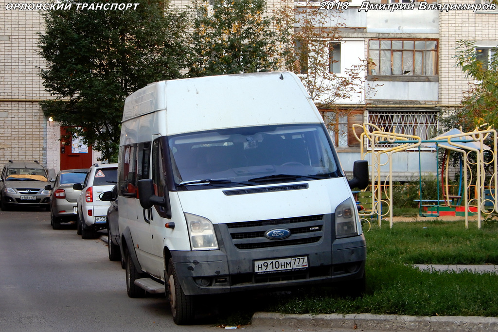 Н 910 НМ 777 Н 910 НМ 777