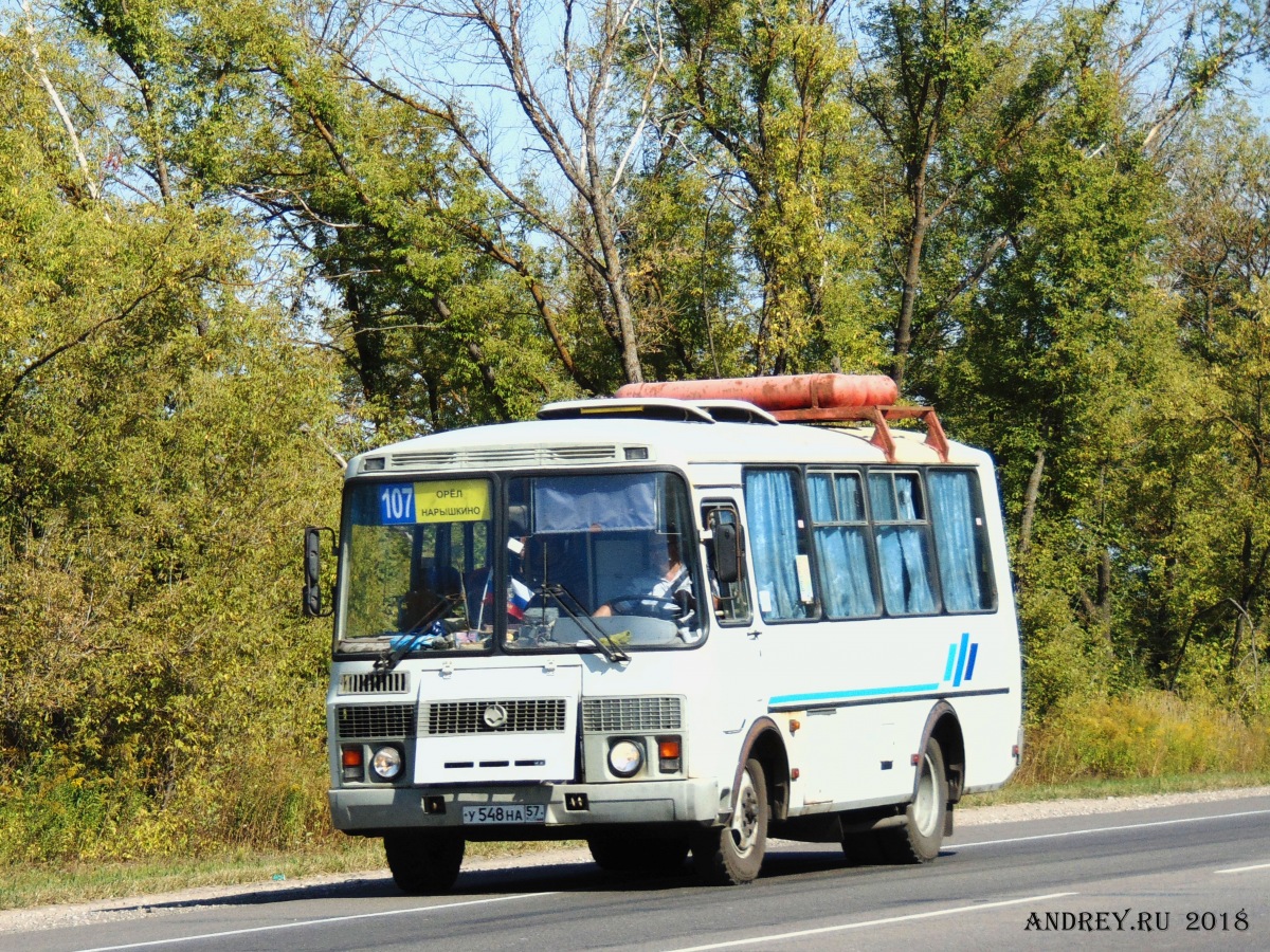 У 548 НА 57 У 548 НА 57