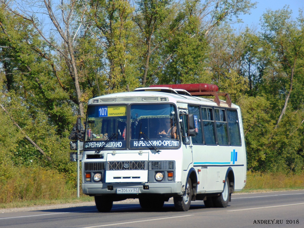 М 306 ХХ 57 М 306 ХХ 57
