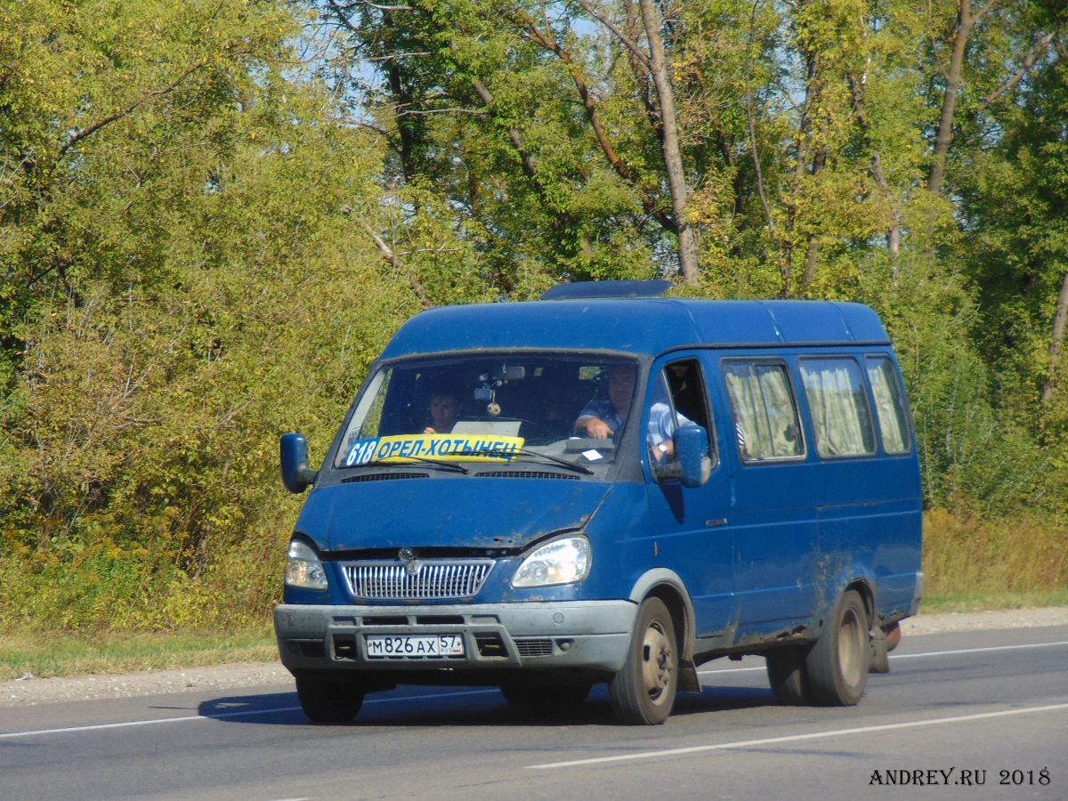 М 826 АХ 57 М 826 АХ 57