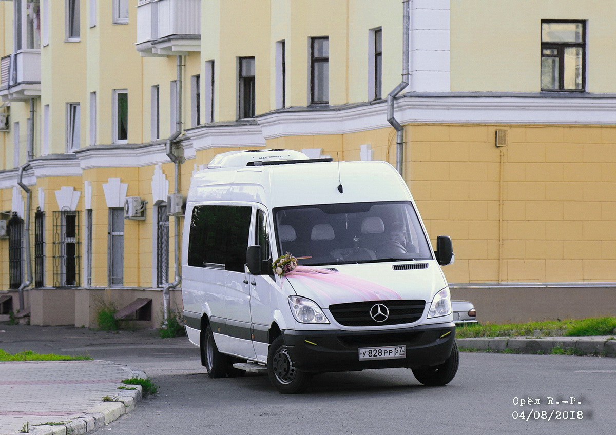 У 828 РР 57 У 828 РР 57