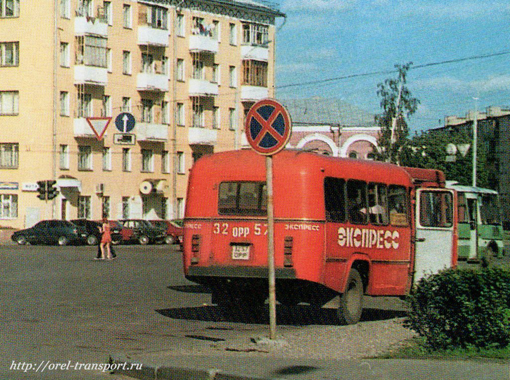 3257 ОРР 3257 ОРР