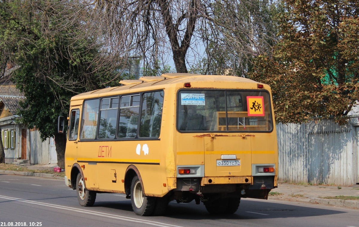  350  57