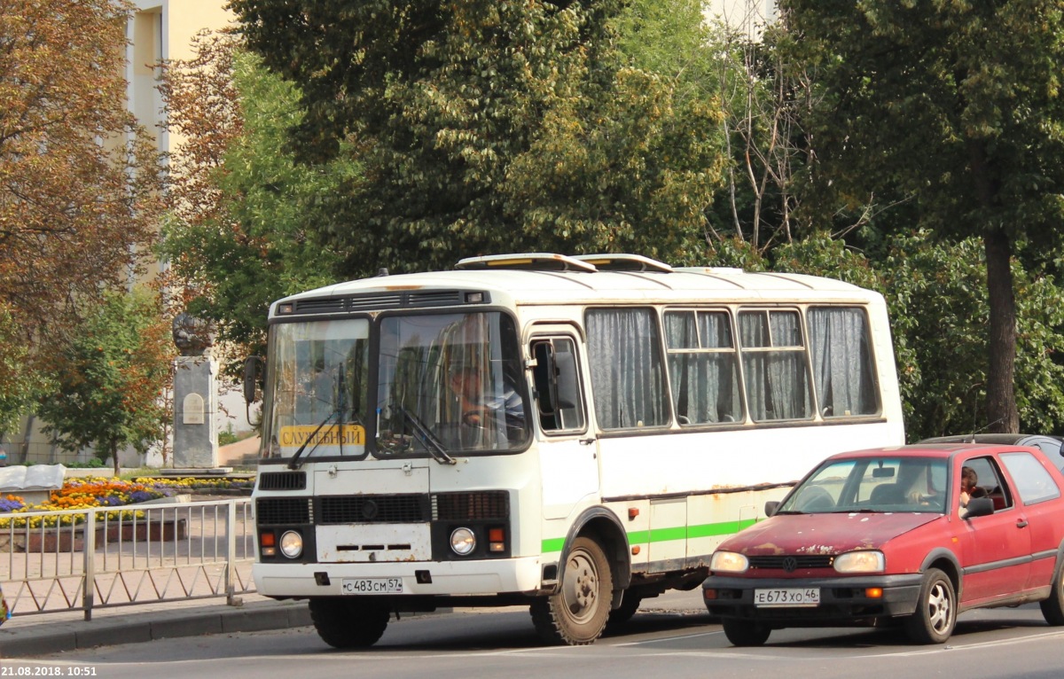 С 483 СМ 57 С 483 СМ 57