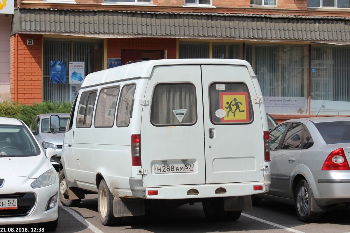 Н 288 АМ 57 Н 288 АМ 57