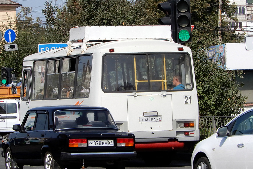 Н 533 РА 57 Н 533 РА 57