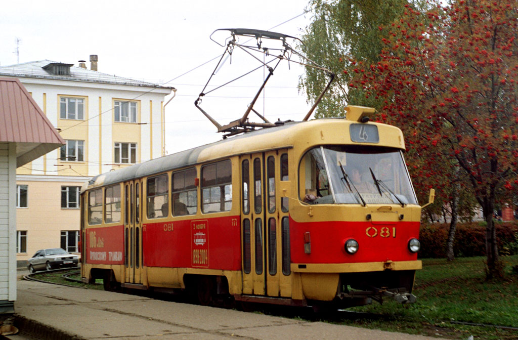 081, Юбилеи электротранспорта 081, Юбилеи электротранспорта