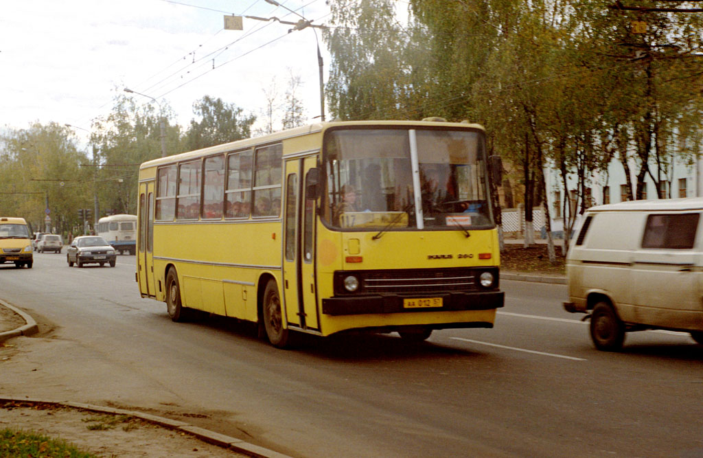 АА 012 57 АА 012 57
