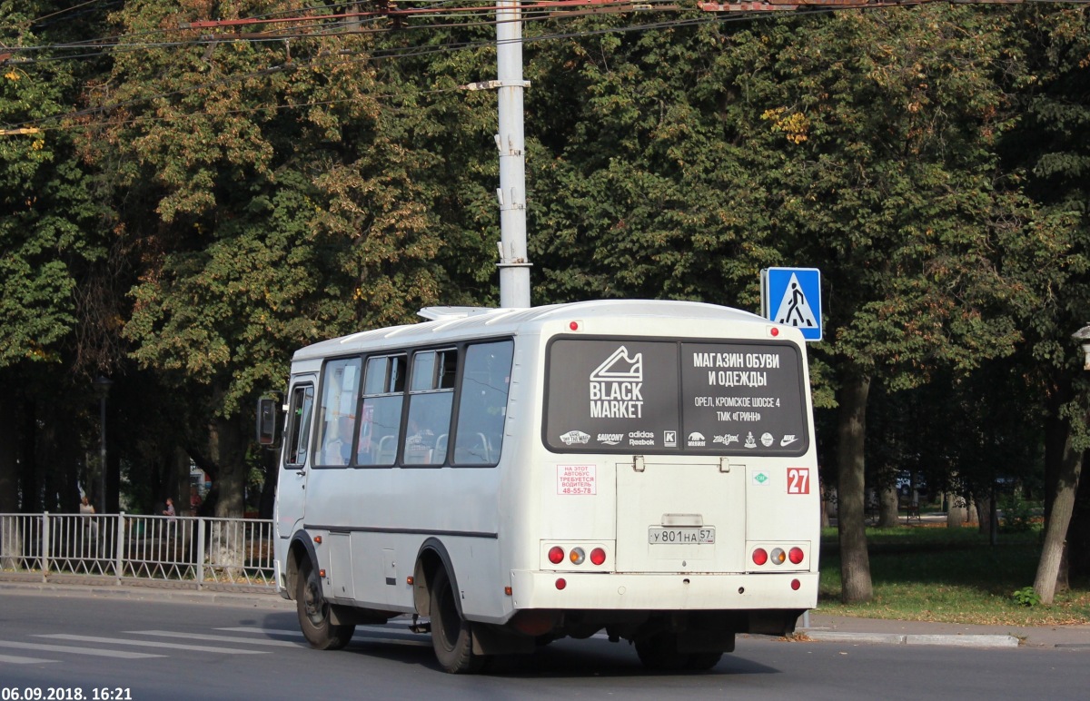 У 801 НА 57 У 801 НА 57