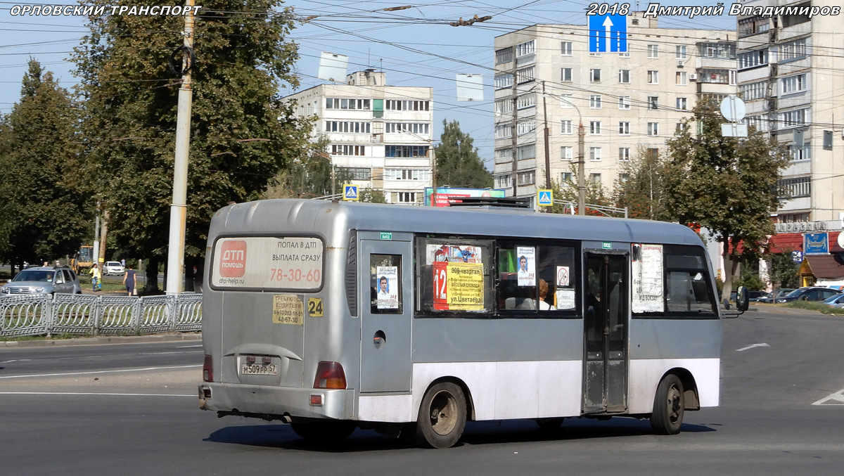 М 509 РР 57 М 509 РР 57
