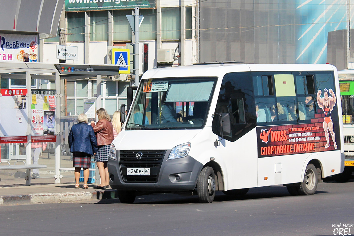 С 248 РК 57 С 248 РК 57