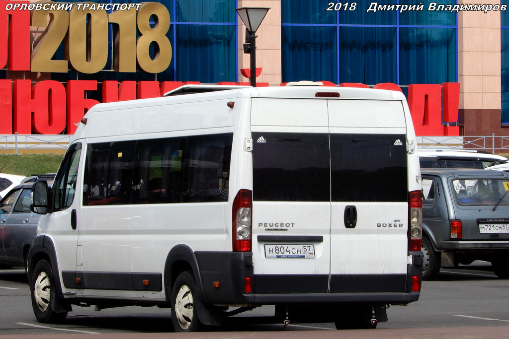 Н 804 СН 57 Н 804 СН 57