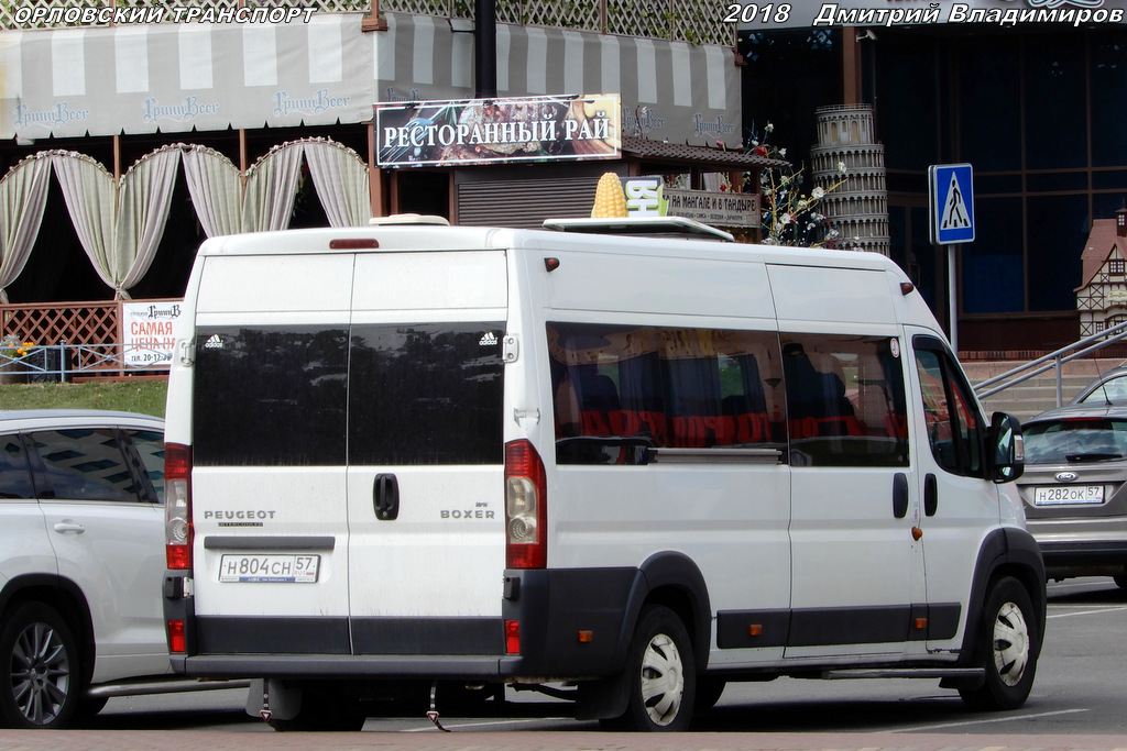 Н 804 СН 57 Н 804 СН 57