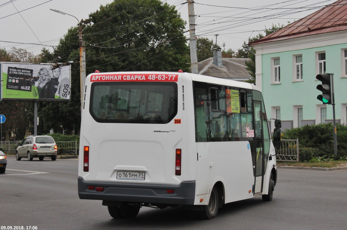 О 161 РМ 31 О 161 РМ 31