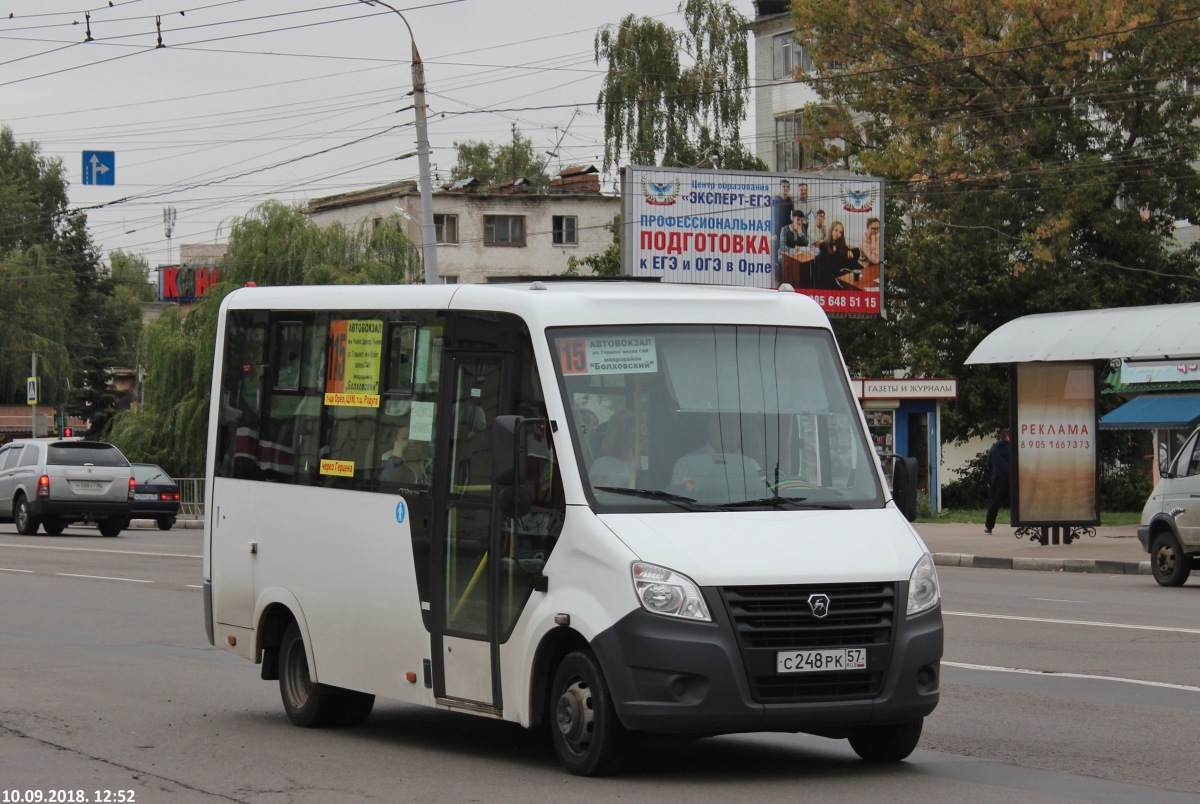 С 248 РК 57 С 248 РК 57