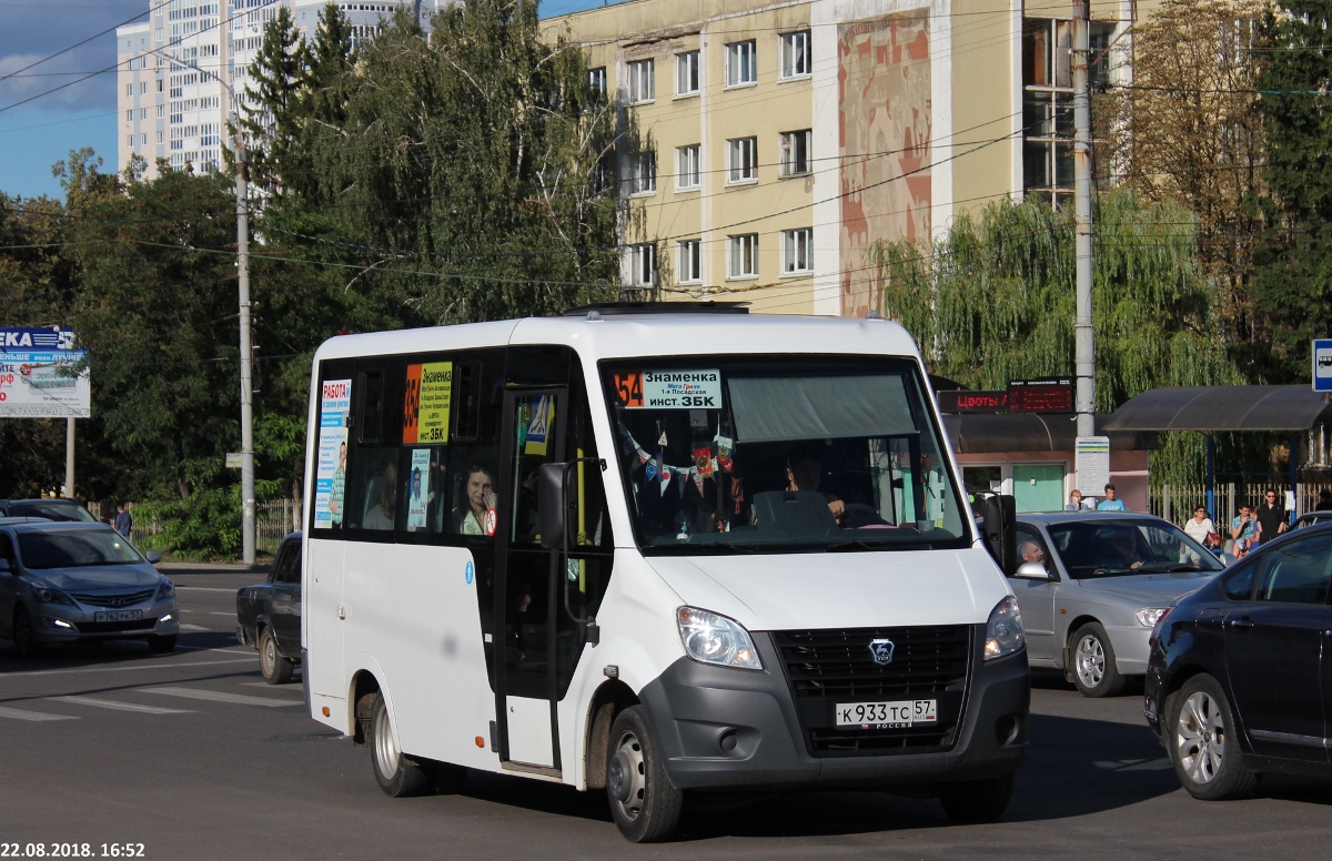 К 933 ТС 57 К 933 ТС 57