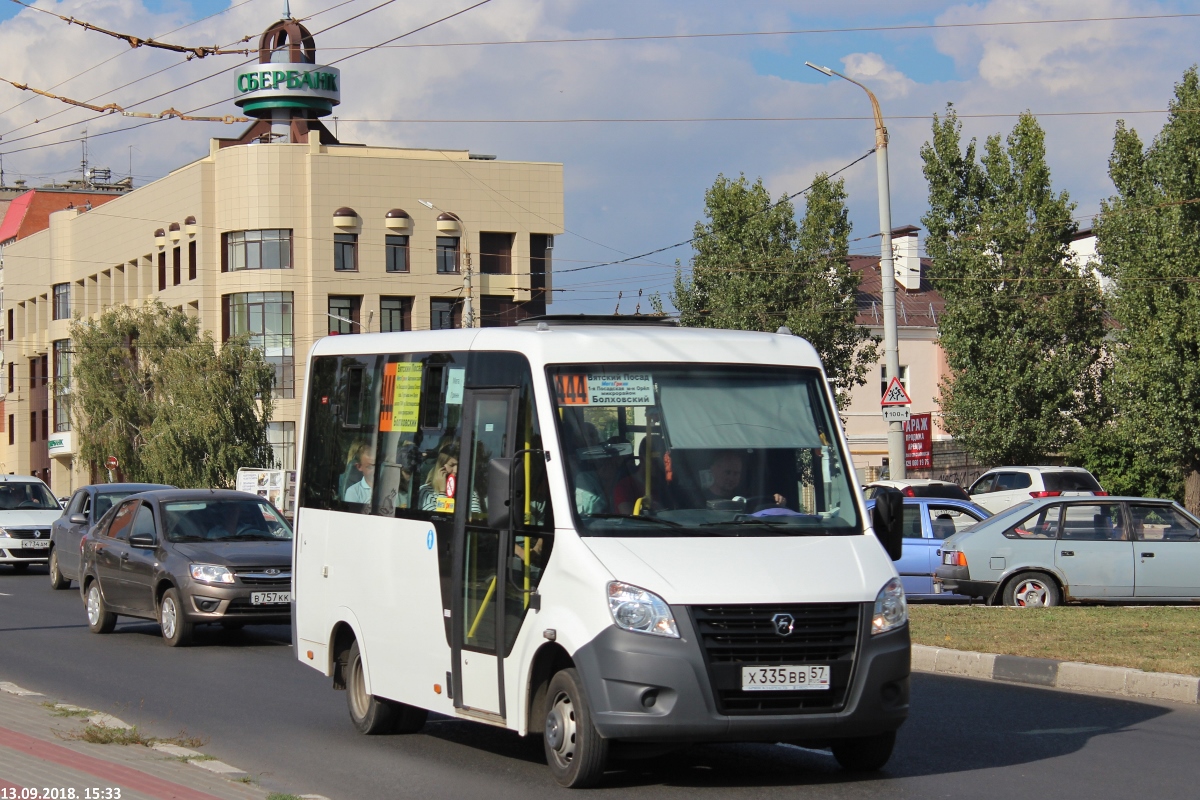 Х 335 ВВ 57 Х 335 ВВ 57