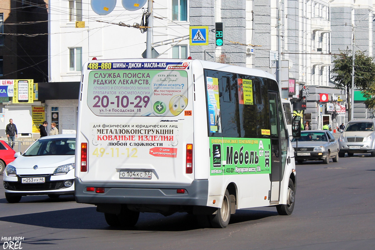 О 104 КС 57 О 104 КС 57