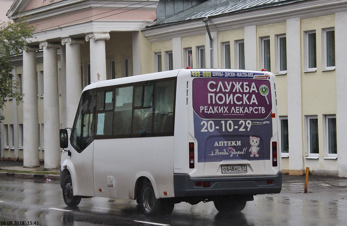 О 648 КС 57 О 648 КС 57