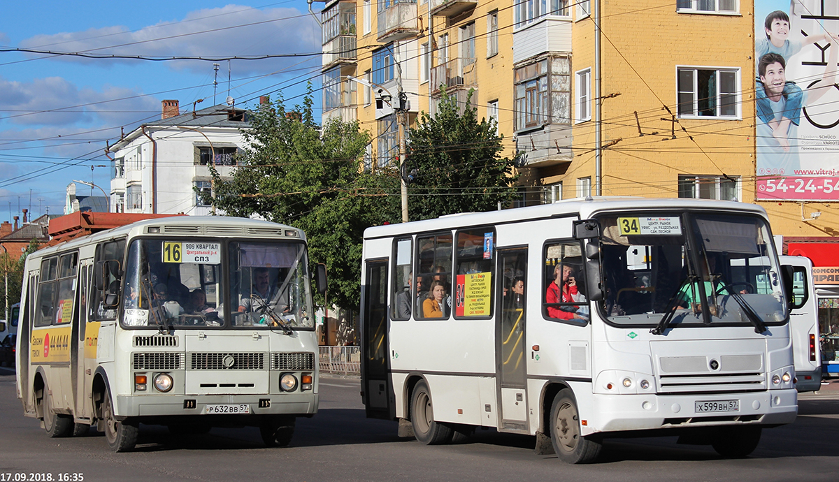 Х 599 ВН 57, Р 632 ВВ 57 Х 599 ВН 57, Р 632 ВВ 57