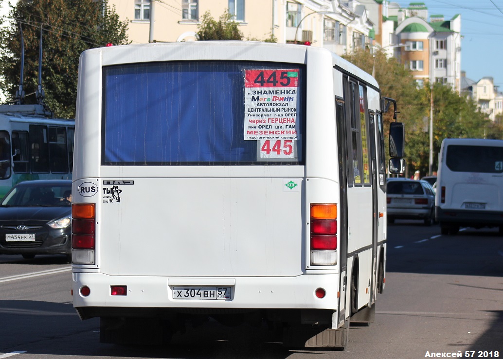Х 304 ВН 57 Х 304 ВН 57