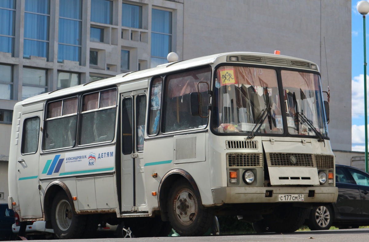 С 177 СМ 57 С 177 СМ 57