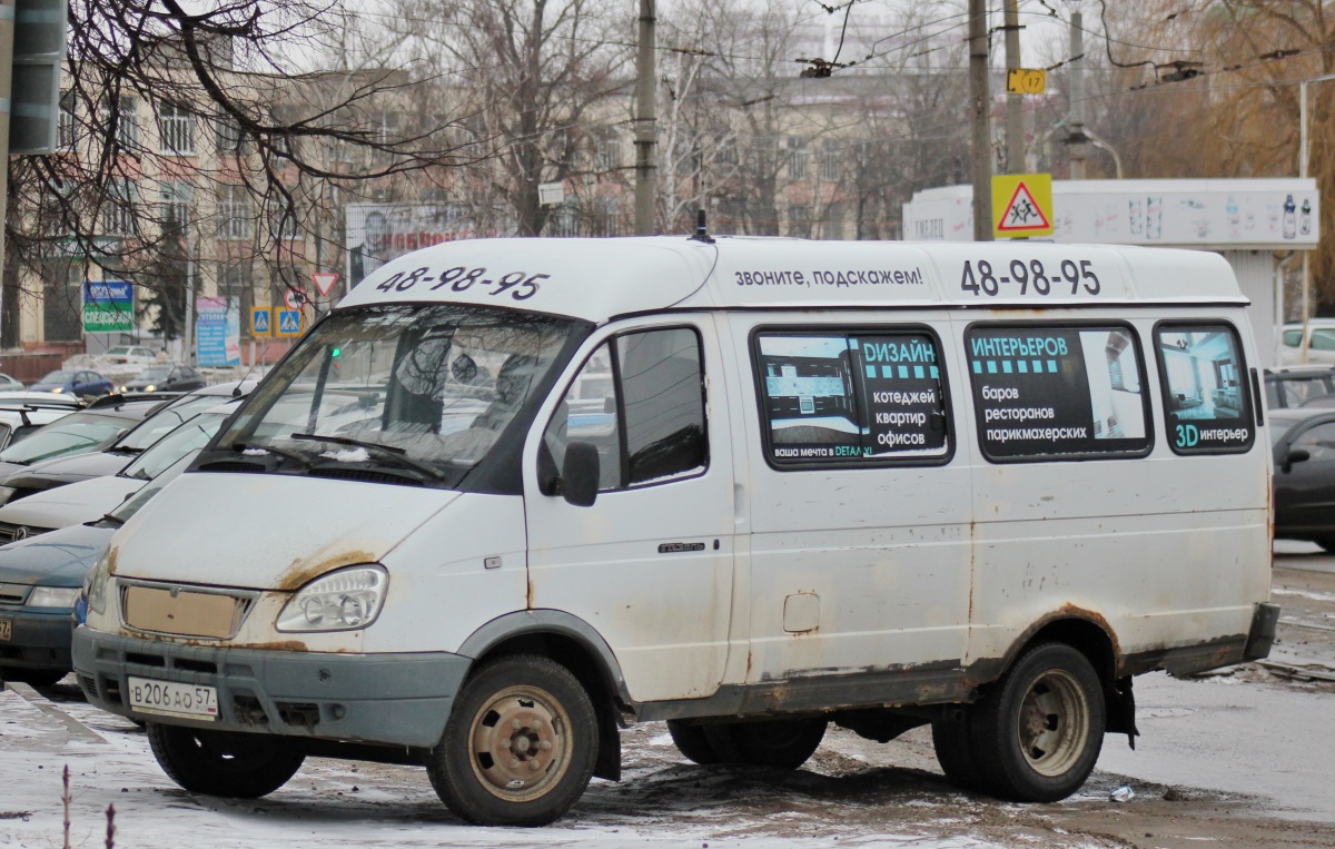 В 206 АО 57 В 206 АО 57