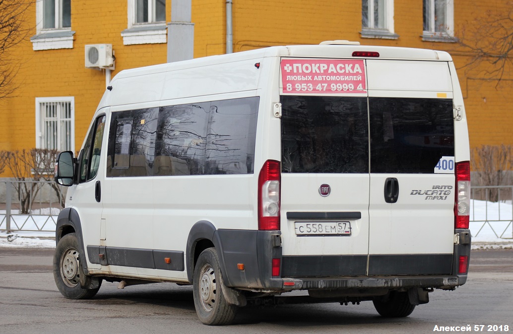 С 558 ЕМ 57 С 558 ЕМ 57