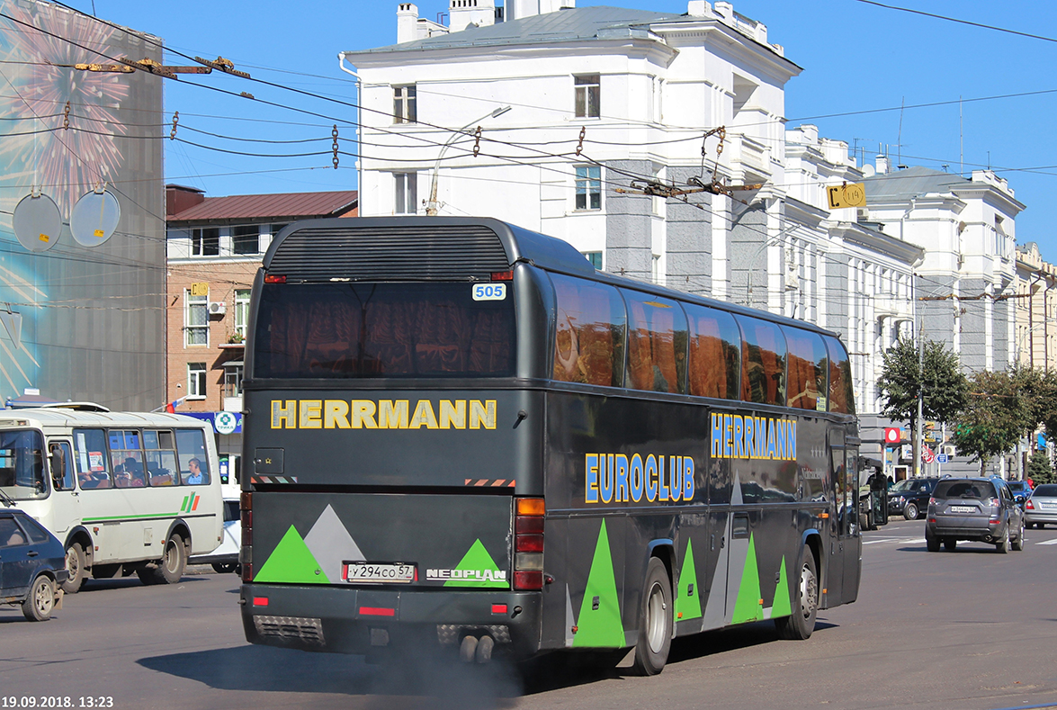 У 294 СО 57 У 294 СО 57