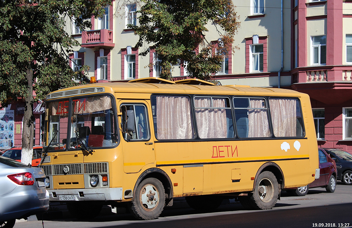 С 156 СН 57 С 156 СН 57