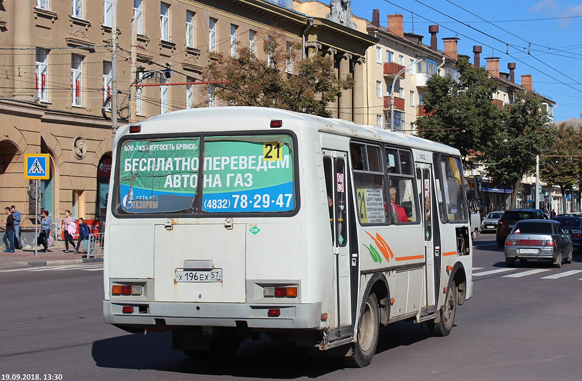 Х 196 ЕХ 57 Х 196 ЕХ 57