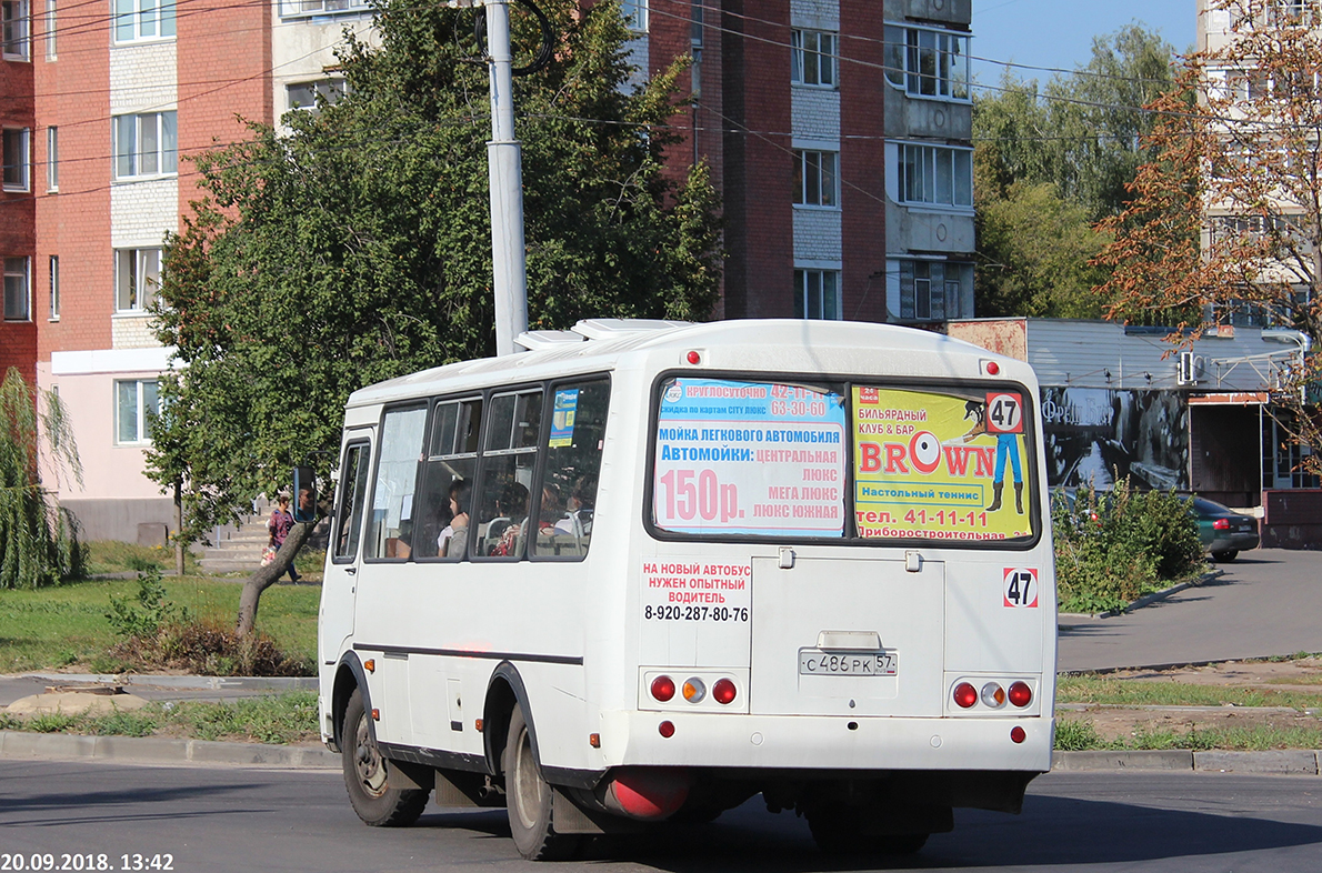 С 486 РК 57 С 486 РК 57