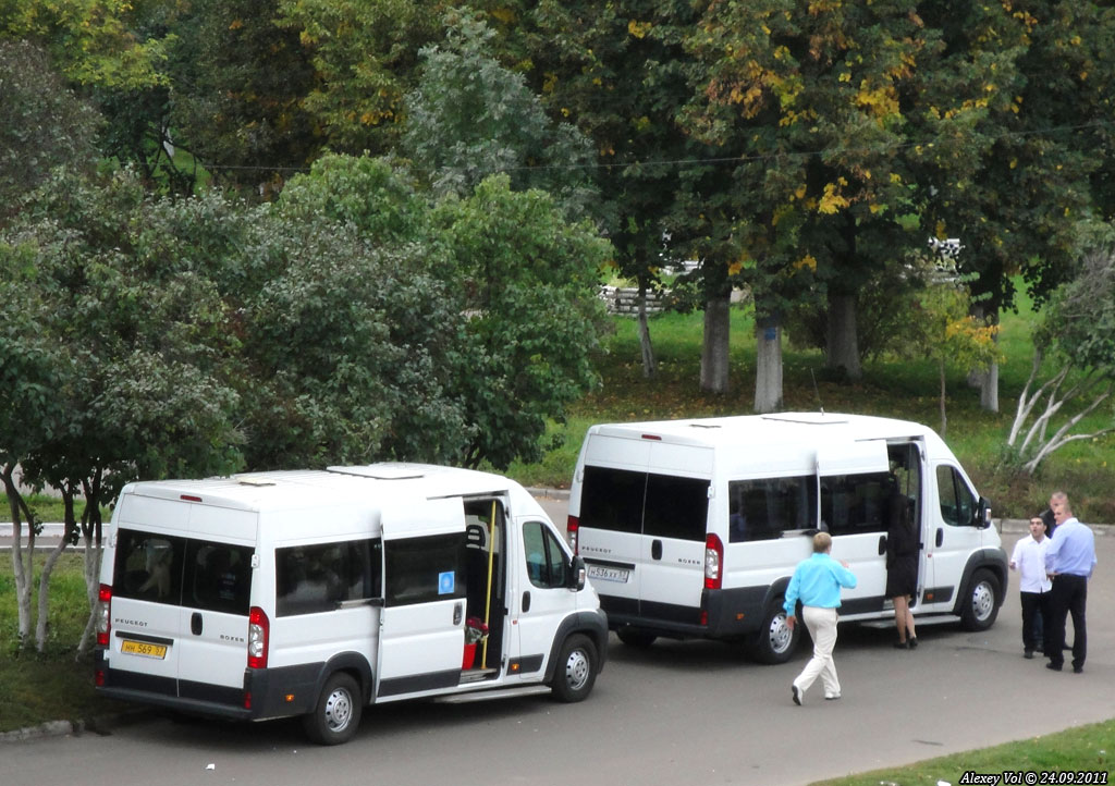 НН 569 57, Н 536 ХХ 57 НН 569 57, Н 536 ХХ 57