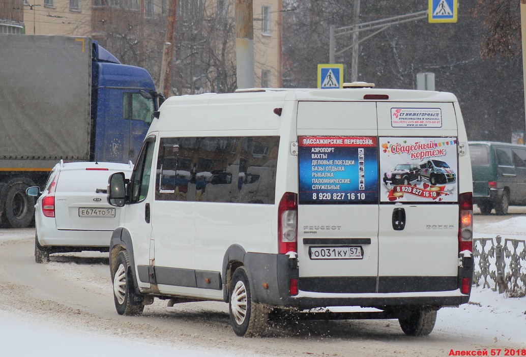 О 031 КУ 57 О 031 КУ 57