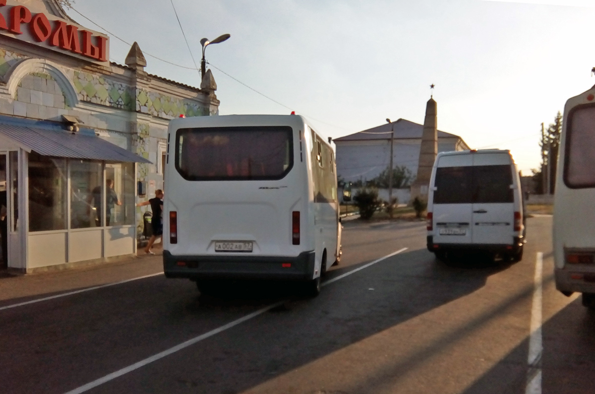 А 002 АВ 57, О 939 ВН 57 А 002 АВ 57, О 939 ВН 57