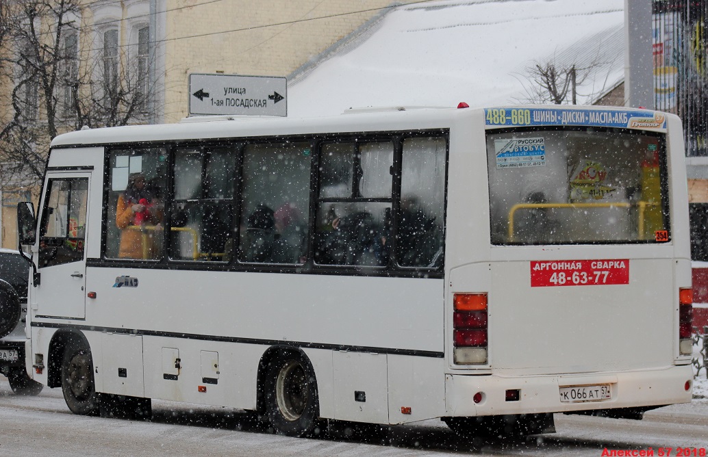 К 066 АТ 57 К 066 АТ 57