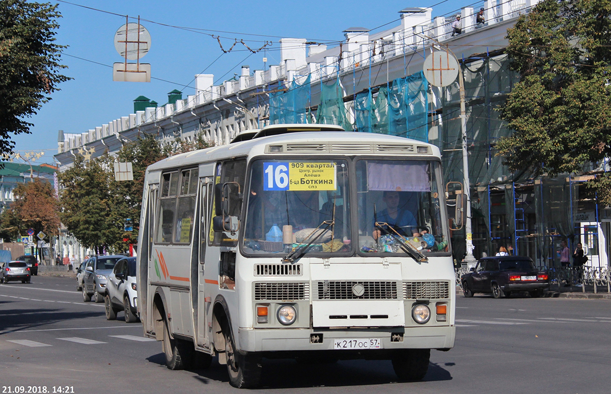 К 217 ОС 57 К 217 ОС 57