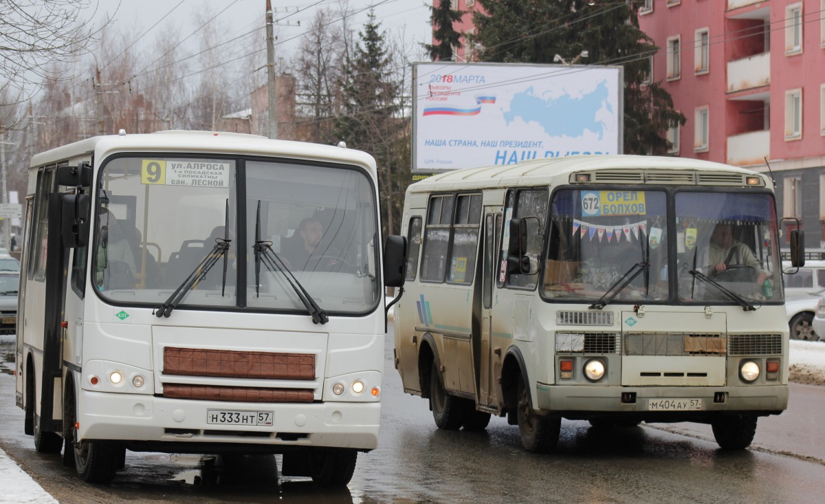 Н 333 НТ 57, М 404 АУ 57 Н 333 НТ 57, М 404 АУ 57